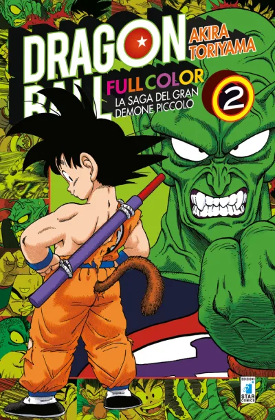 Cover of Volume #10