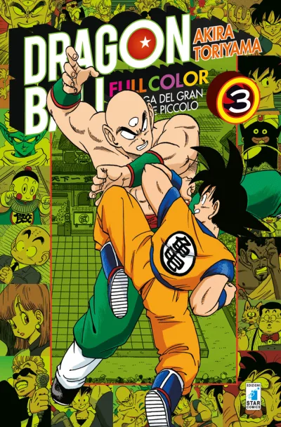 Cover of Volume #11