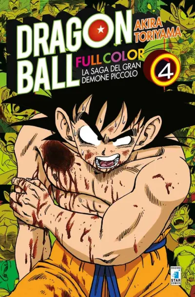 Cover of Volume #12
