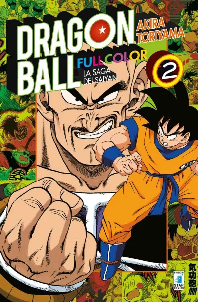 Cover of Volume #14
