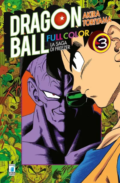 Cover of Volume #18