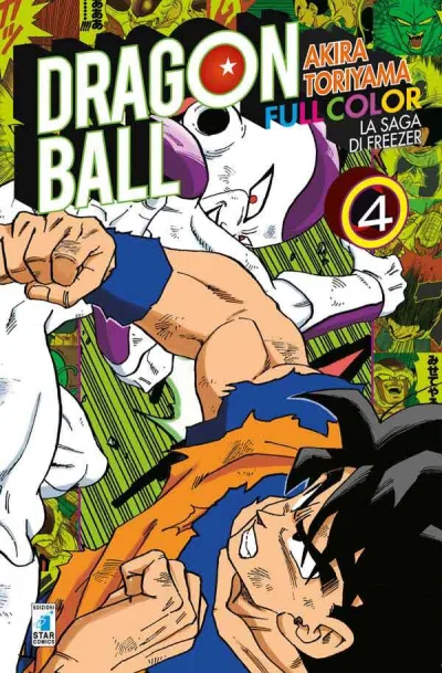 Cover of Volume #19