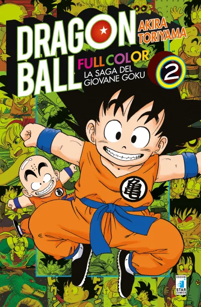 Cover of Volume #2