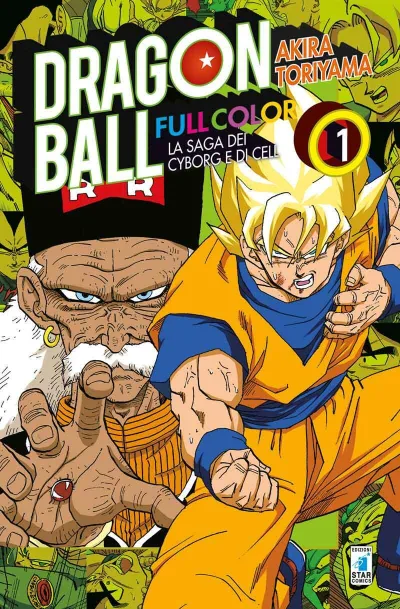 Cover of Volume #21
