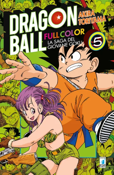 Cover of Volume #5