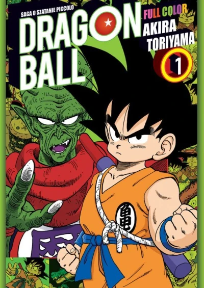 Cover of Volume #1