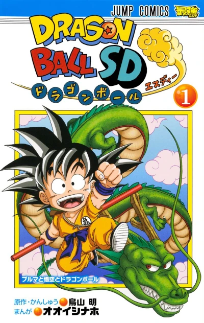 Cover of Volume 1