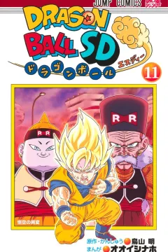 Volume 11