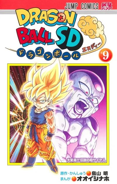 Cover of Volume 9