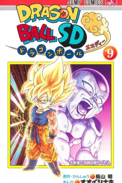 Volume 9