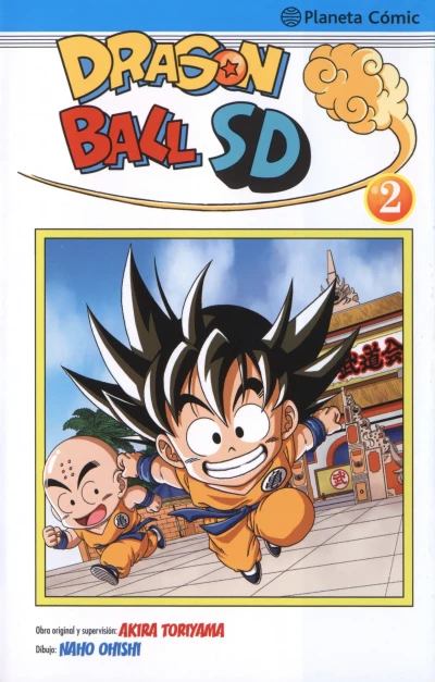 Cover of Volume #2