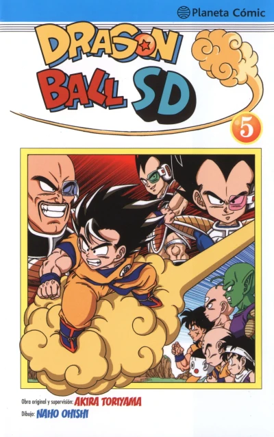 Cover of Volume #5