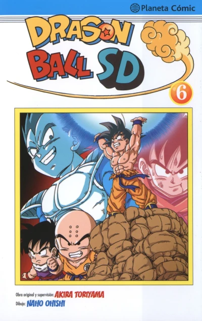 Cover of Volume #6