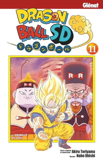 Cover of Volume #11
