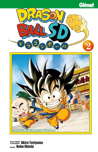 Cover of Volume #2