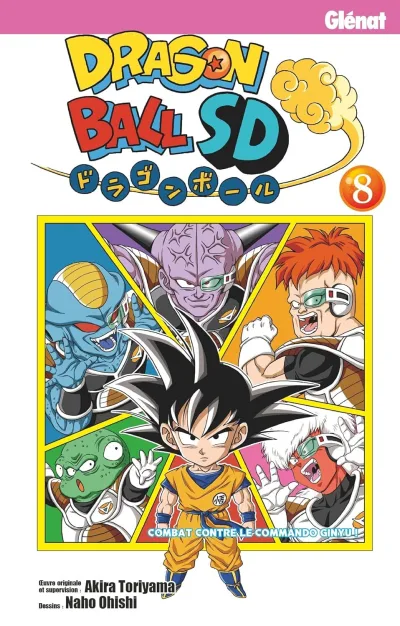 Cover of Volume #8