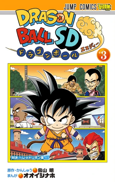 Cover of Volume 3