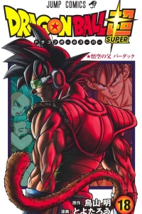 Gokū no Chichi Bardock