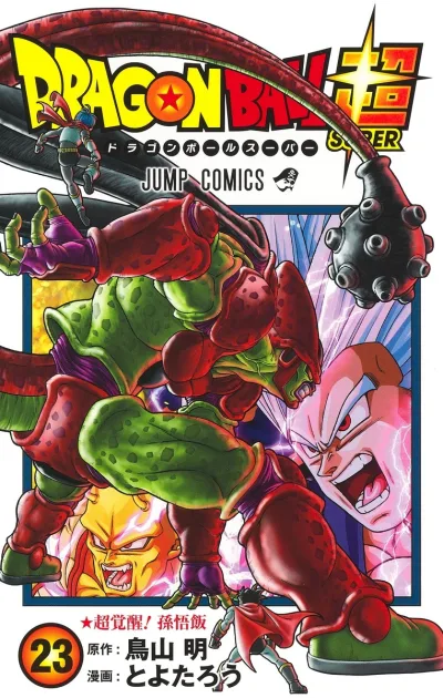 Cover of Chō-Kakusei! Son Gohan