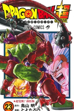Chō-Kakusei! Son Gohan