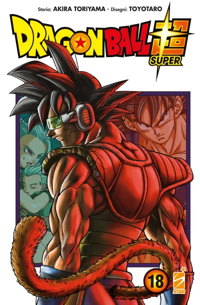 Cover of Volume #18