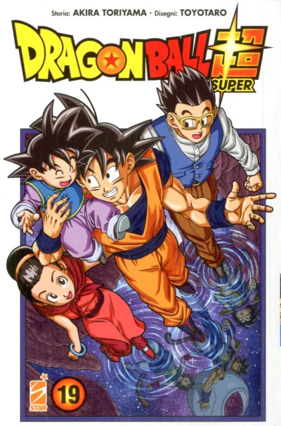 Cover of Volume #19