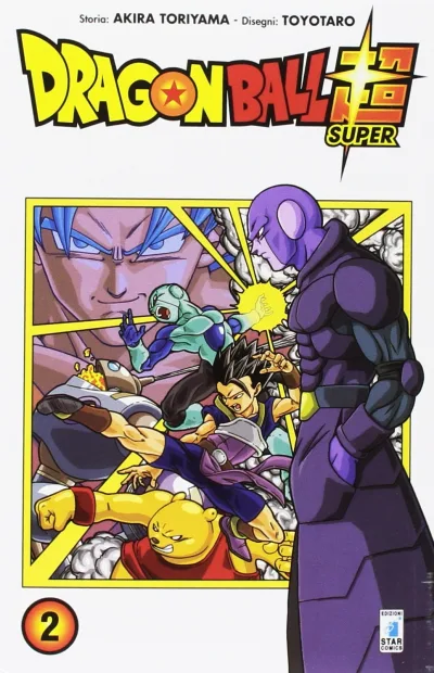 Cover of Volume #2