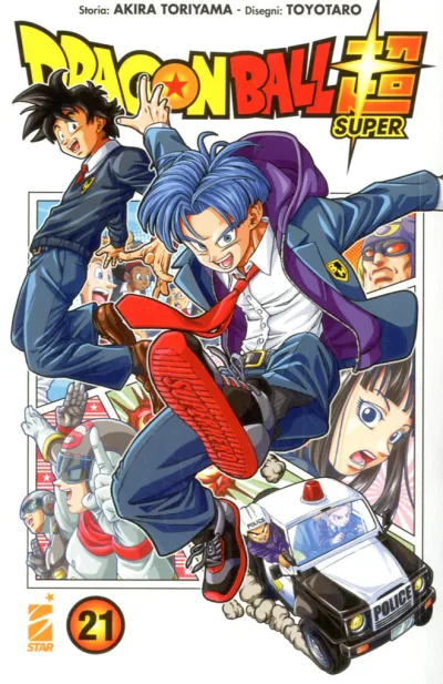 Cover of Volume #21