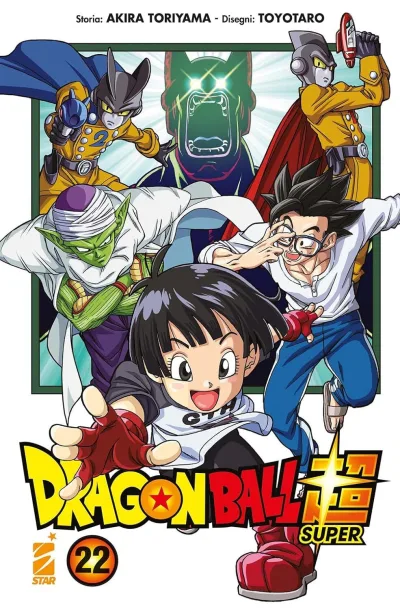 Cover of Volume #22