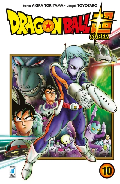 Cover of Il desiderio di Molo