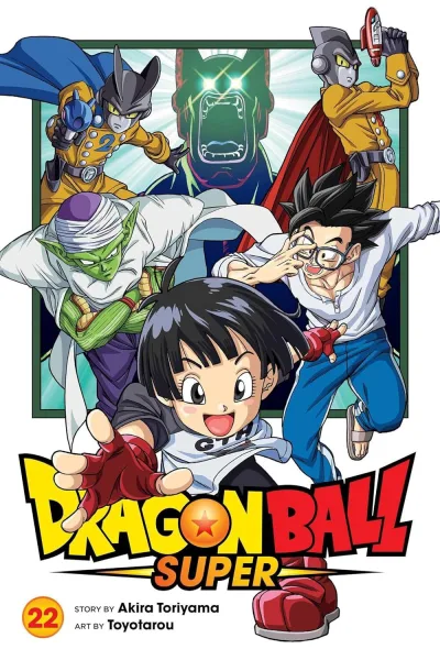 Cover of The Ultimate Teacher and Pupil