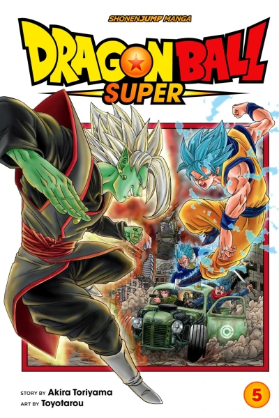 Cover of The Decisive Battle! Farewell, Trunks!