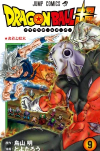 Kecchaku to Ketsumatsu