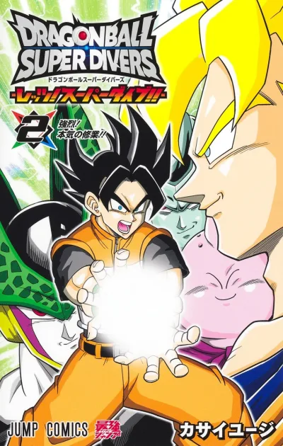 Cover of Vol. 2