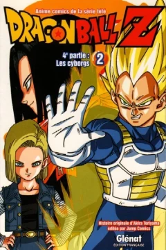 4e partie : Les cyborgs 2