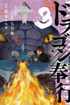 Vol. 3