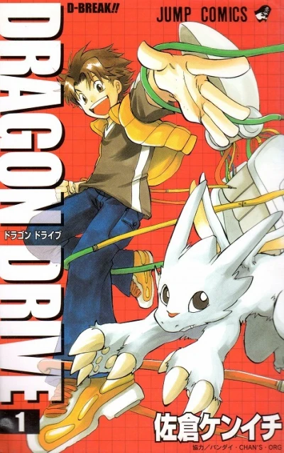 Cover of Vol. 1