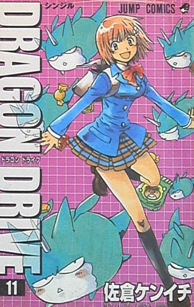 Cover of Vol. 11