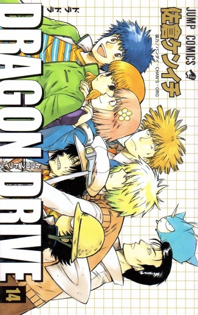 Cover of Vol. 14