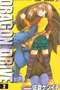 Vol. 2