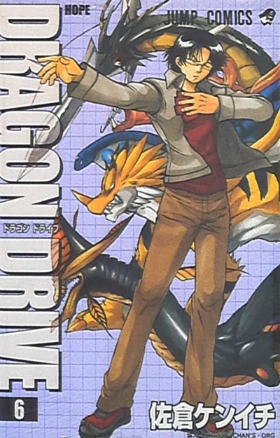 Cover of Vol. 6