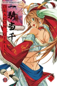 Band 12
