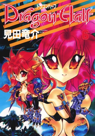 Cover of Vol. 6