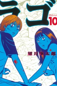 Vol. 10