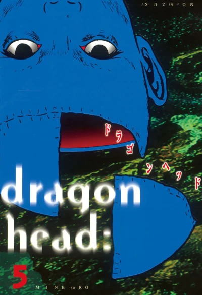 Cover of Vol. 5
