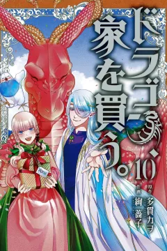 Vol. 10