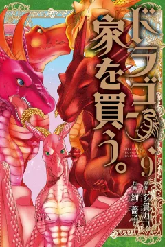 Vol. 9