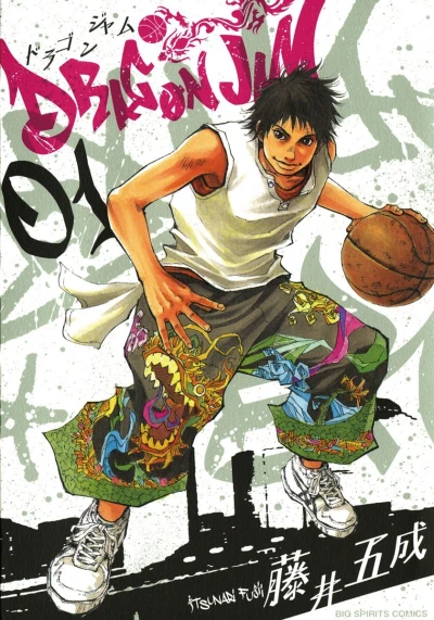 Cover of Vol. 1