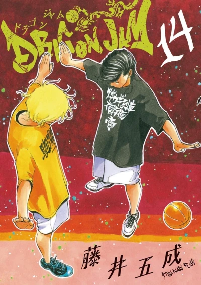 Cover of Vol. 14