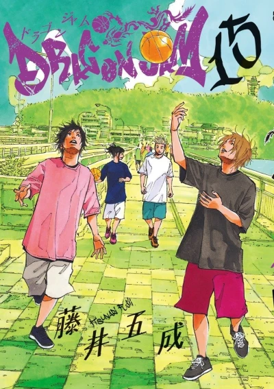 Cover of Vol. 15
